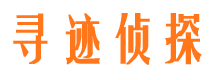 涡阳找人公司